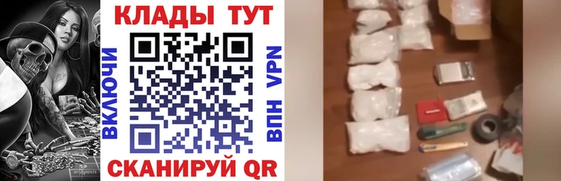 Наркота Старая Купавна Каннабис Псилоцибиновые грибы МЕТАДОН ГАШ Кокаин Меф Амфетамин