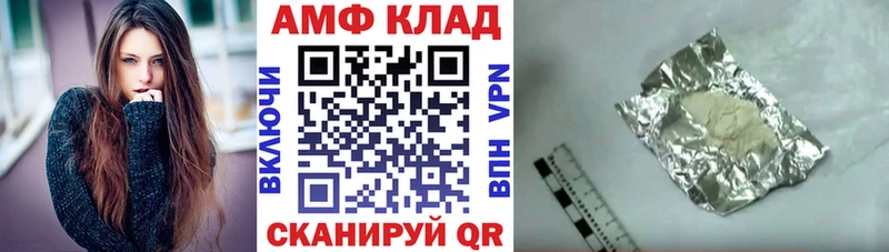 АМФЕТАМИН 98%  Старая Купавна 