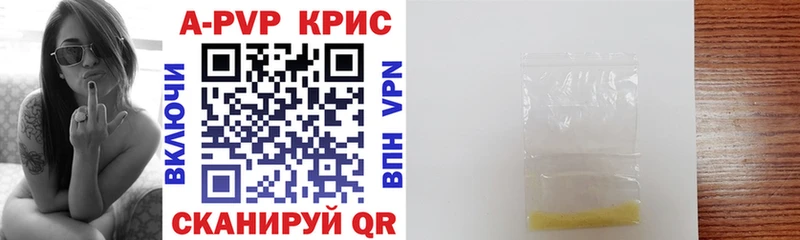 цена   Старая Купавна  Alpha-PVP VHQ 