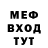 ГЕРОИН белый MUHA FpS