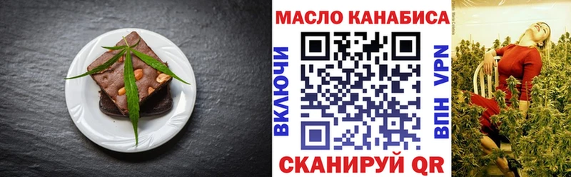 цена наркотик  Старая Купавна  Печенье с ТГК конопля 