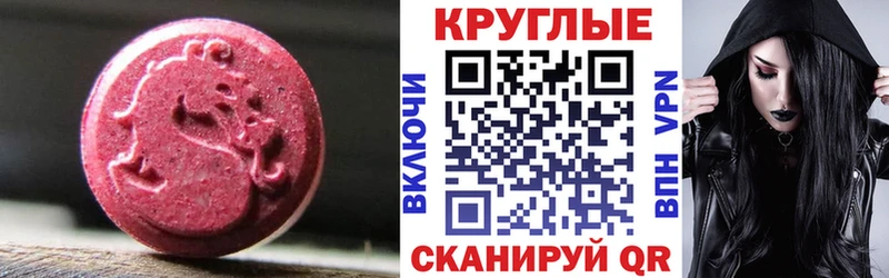 Ecstasy диски  где найти наркотики  Старая Купавна 