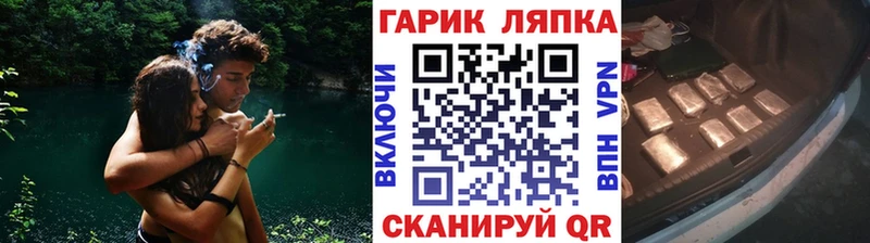 где купить наркоту  Старая Купавна  Гашиш гарик 