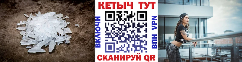 КЕТАМИН ketamine  закладки  Старая Купавна 