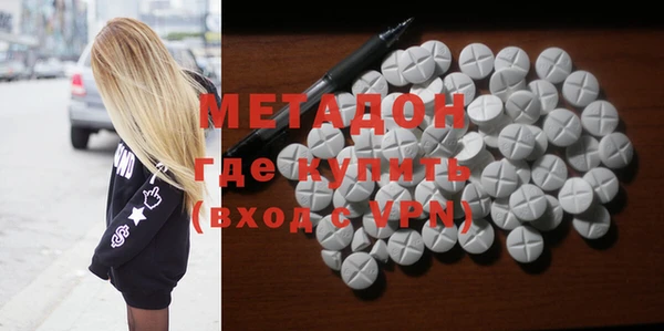 мдма Армянск