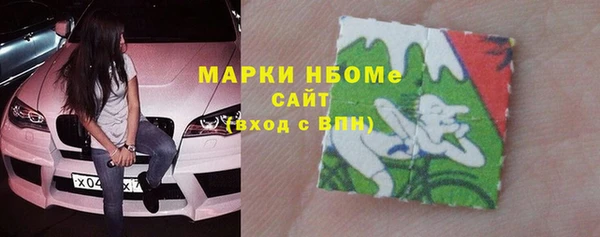 гашишное масло Нягань