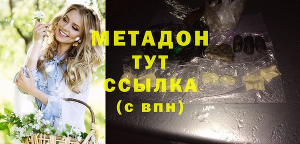 2c-b Аркадак