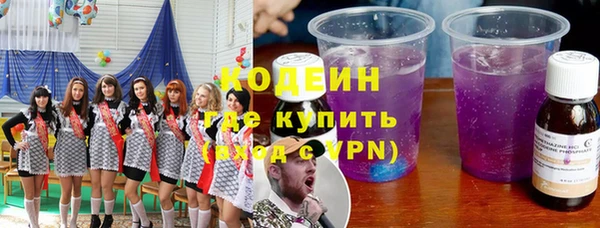 2c-b Аркадак