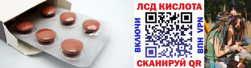 купить наркоту  Старая Купавна  LSD-25 экстази ecstasy 