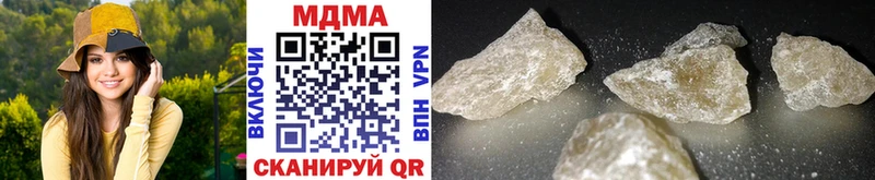купить  цена  Старая Купавна  MDMA VHQ 