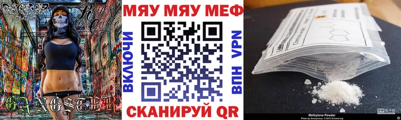 blacksprut маркетплейс  Старая Купавна  МЯУ-МЯУ мяу мяу 