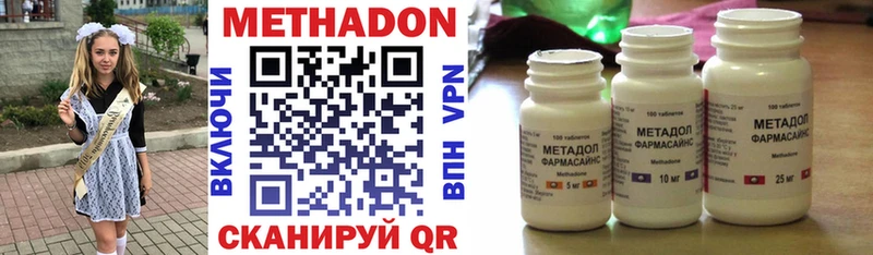 blacksprut ссылка  как найти   Старая Купавна  Метадон methadone 