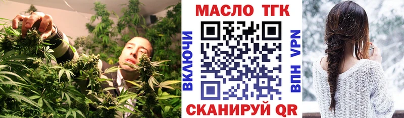 хочу Старая Купавна ОМГ ОМГ ONION Дистиллят ТГК жижа